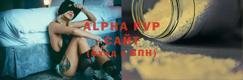 Alpha-PVP кристаллы Петушки