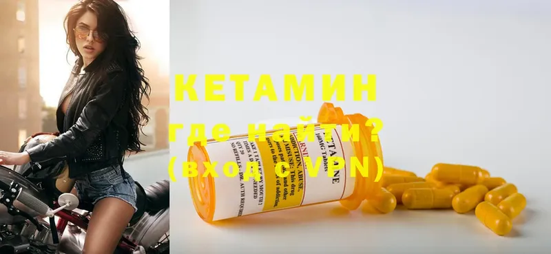 закладки  Петушки  Кетамин ketamine 