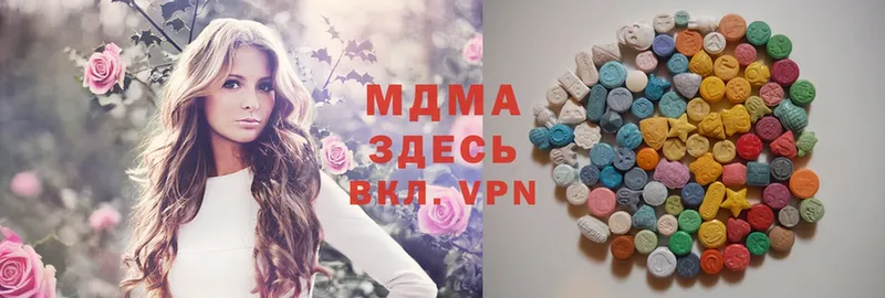 МДМА Molly  Петушки 